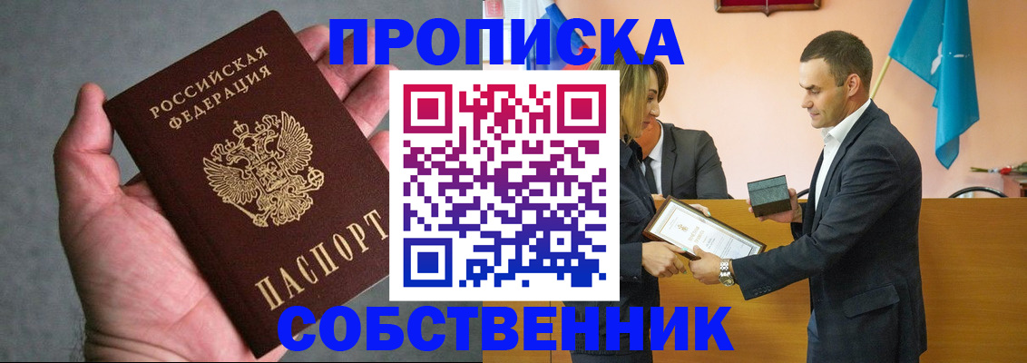временная регистрация госуслуги в Белгороде